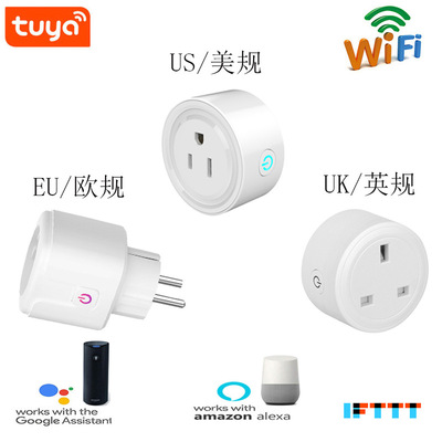 塗鴉/DoHome英規WiFi智能插座遠程Alexa語音控制HomeKit智能家居