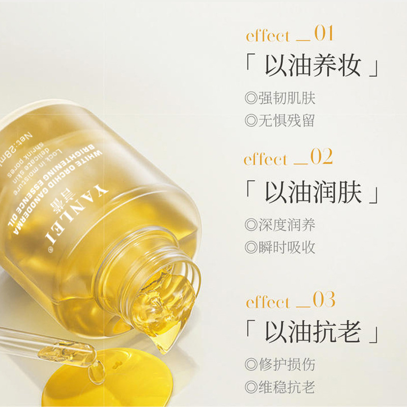 With oil skin-nourishing orchid essence skin care oil facial hyperactivity wrinkle early aging brightening skin tone plant Soothing Repair Moisturizing