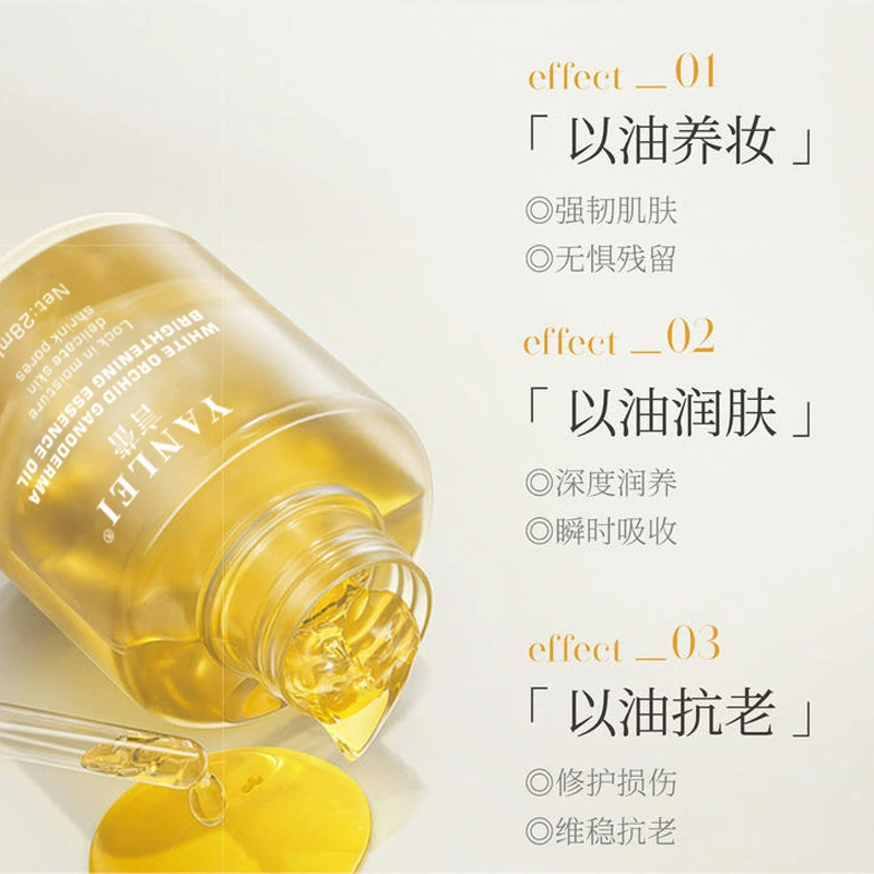 С маслом орхидеи питательное масло для ухода за кожей лица гиперактивность морщин раннее старение осветление тона кожи растение успокаивающее восстановление увлажнение