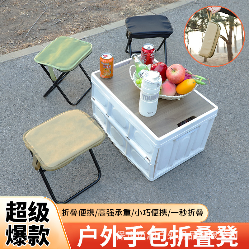 Foldable Pencil Case, Small Stool, Pocket Stool, Portable Mini Chair for Lazy People, Suitable for Carrying When Going Out, Camping