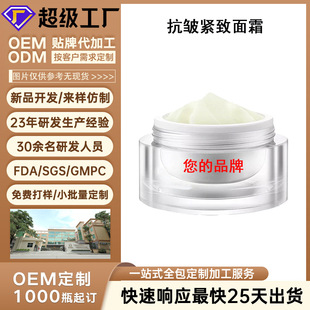 ���ƿ����o���̝���˪�沿�и߶��o�wƷOEMODM�����䷽һվʽ����