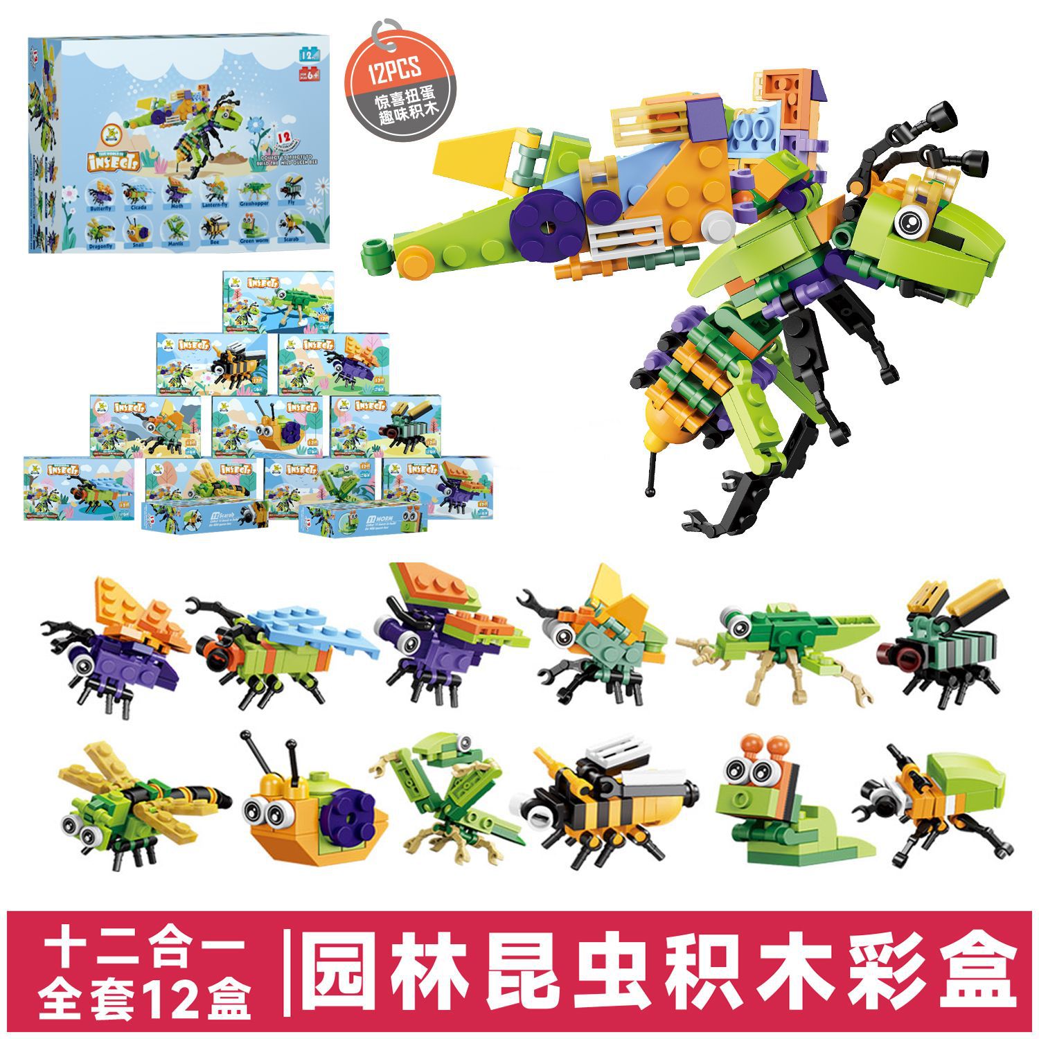 Starle 501B anti-terrorismo equipo de construcción de partículas pequeñas muñecas juguetes motocicleta coche de policía niños niños ensamblaje