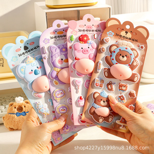 3D��������Ƕ��N�������Nܛ�Ƚ≺DIY���w�����N�b��ز��N