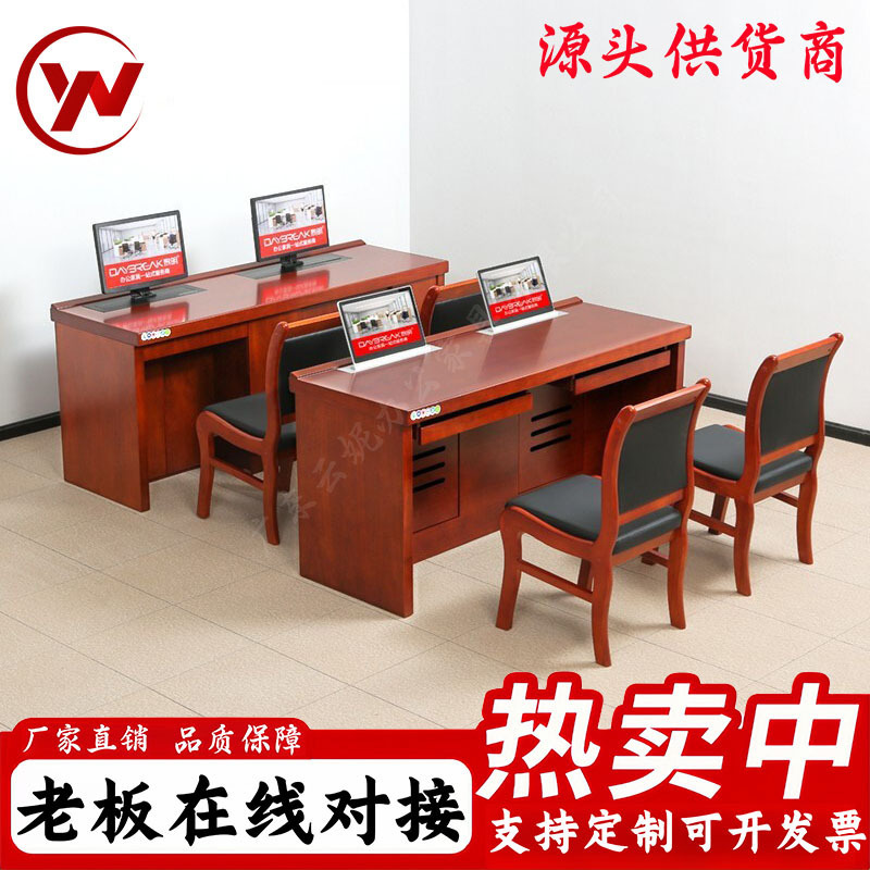 Solid Wood Paint Flip Table Training Desk Hidden Display Paperless Meeting Lifting Computer Desk