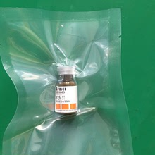 橙皮素  標准品  HPLC ≥98% 20mg 實驗對照品520-33-2