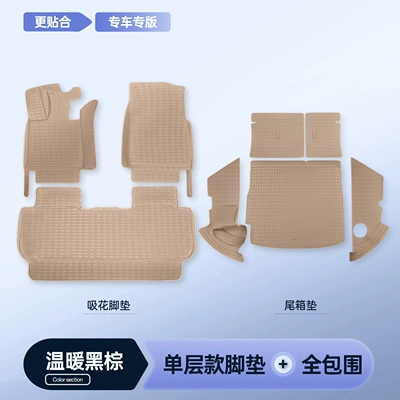 Modelə uyğun ayaqaltı – for the car - magic-seal-single-layer-foot-mat-full-coverage-trunk-mat-please-specify-color-in-order-notes