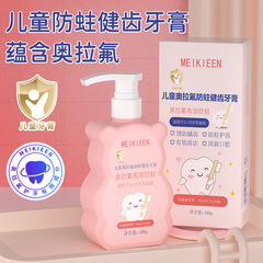 Meikieen奥拉氟防蛀健齿牙膏水蜜桃味温和清洁配方按压款3-12岁