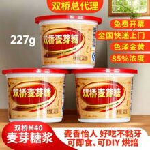 �p����ѿ��227g*1ƿ��ѿ�ǝ{���Y�����������a��p�����һ��