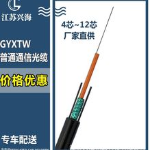 GYXTW-6B1���|�r�� ����ͨ����GYXTW-6B1���| ���K�S�ҹ���