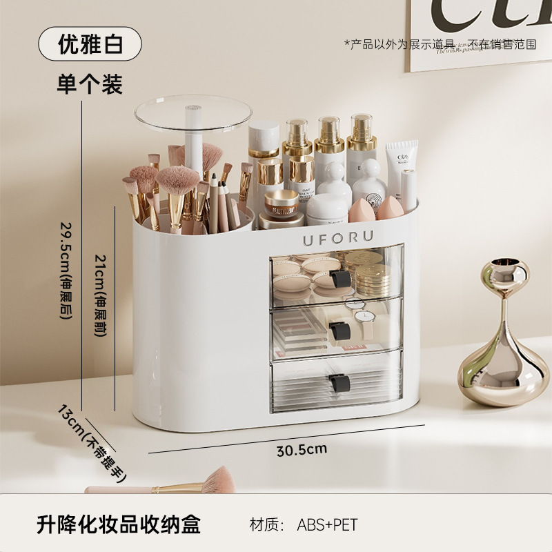 化粧品収納ボックス家庭用ドレッサー高級感大容量口紅スキンケア多機能棚|undefined