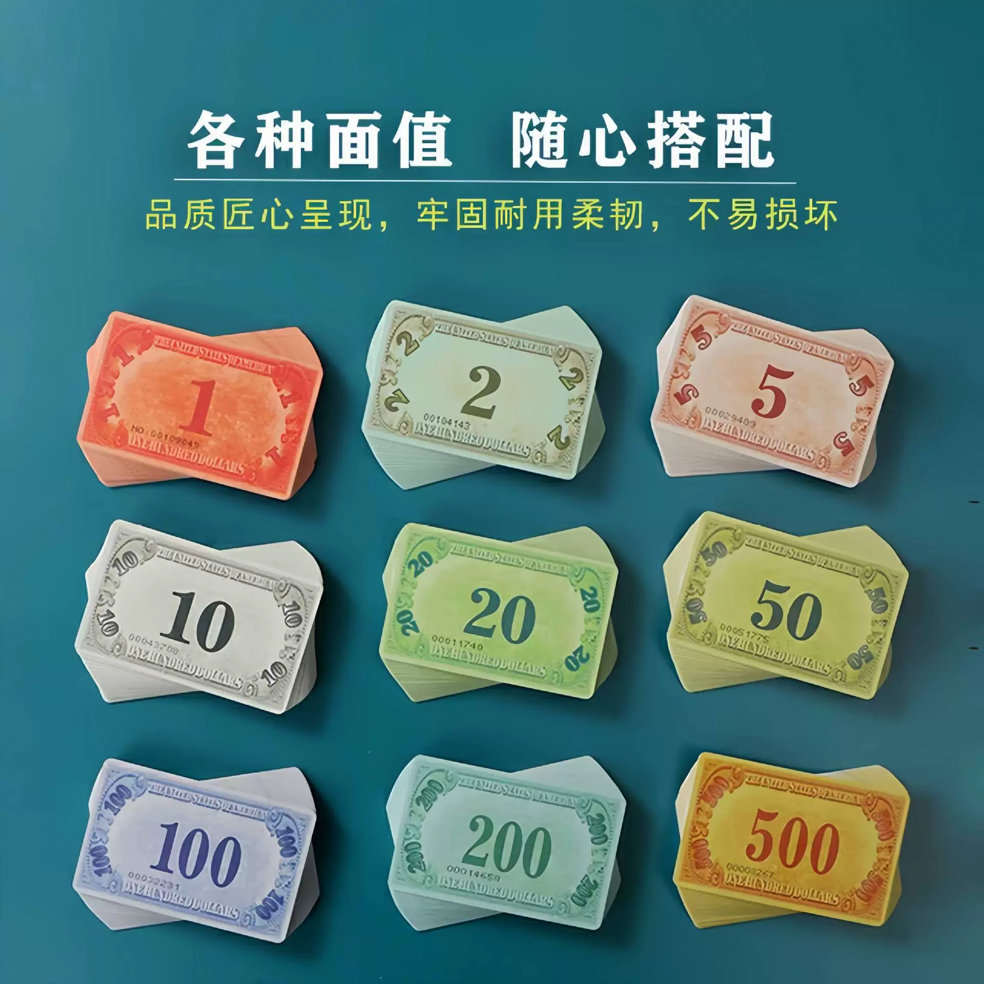 Доступны чипы для маджонга и шахматных и карточных залов различных номиналов, утолщенные, в версии «развлекательный доллар».