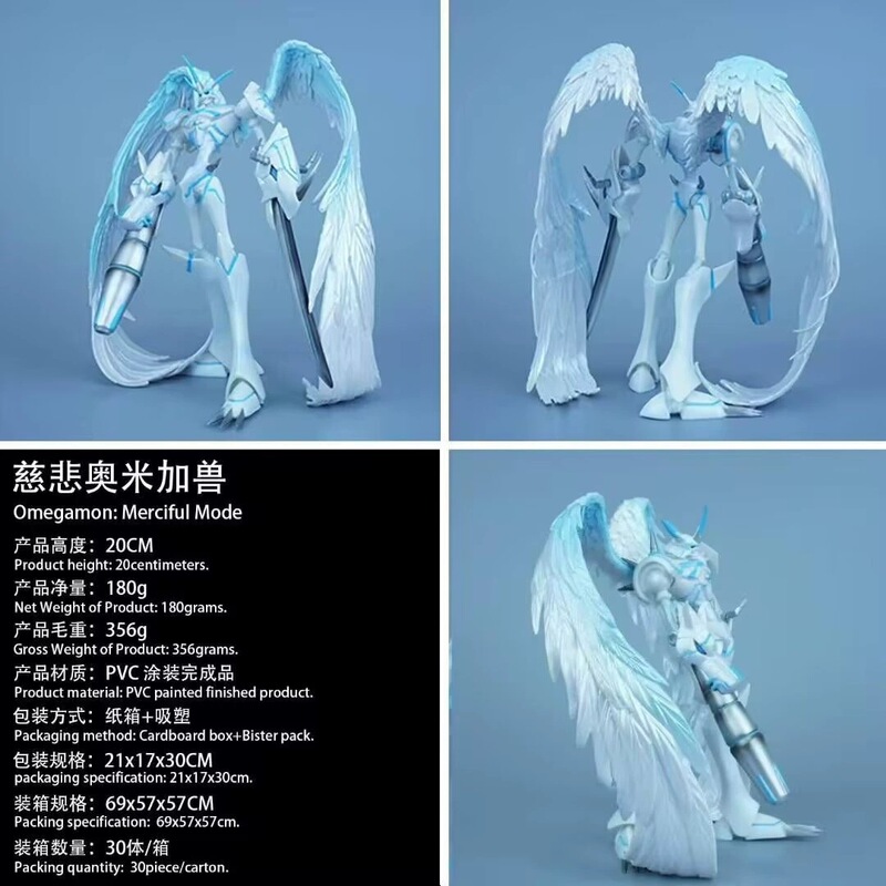 Digimon Figure Royal Knight Mercy Omegamon Standing Pose Anime Model Desktop Decoration Trendy Toy Merchandise Digimon Figure Royal Knight Mercy Omegamon Standing Pose Anime Model Desktop Decoration Trendy Toy Merchandise
