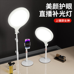 【全画面保護】直播間専用全面スクリーン補光灯デスクトップ打光美顔撮影面光灯
