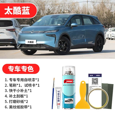 Avtomobil boya qələmləri – car paint scratches - cool-blue-emergency-repair