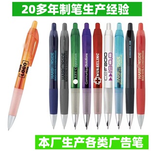 定制中性笔高端商务中性笔轻奢高级感按动按压中性笔高品质跨境-阿里巴巴