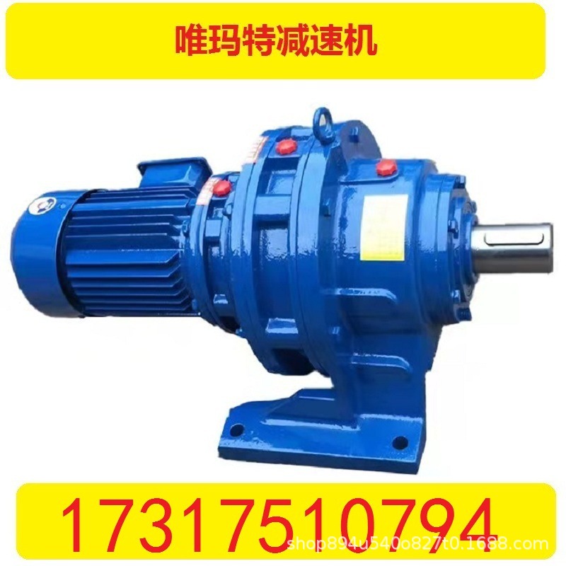 参数尺寸减速机XLD5-35-4KW,XLD5-35-5.5KW,XLD5-35-3KW