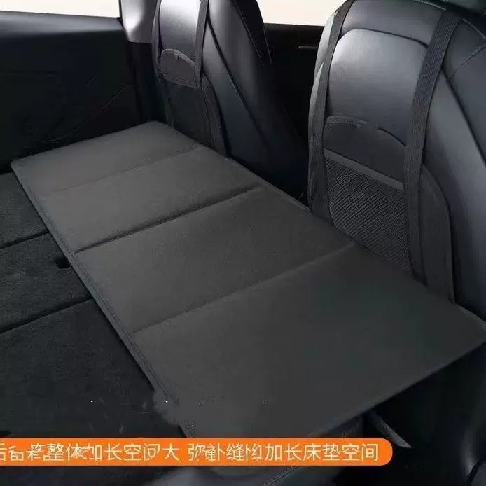汽车露营床车挡SUV车载后排睡垫折叠延长后备箱睡觉床垫免充气垫