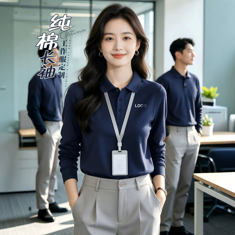 Pure cotton long-sleeve POLO shirt workwear, custom logo printing, autumn and winter corporate office uniform, unisex style