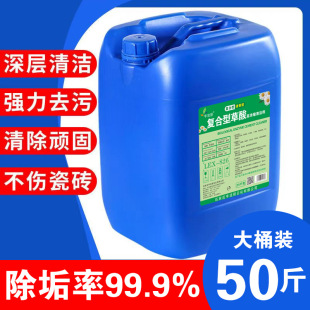 50���Ͱ�߼��Ȳ����坍���ذ�ͺ����l���g��������ȥ���坍��