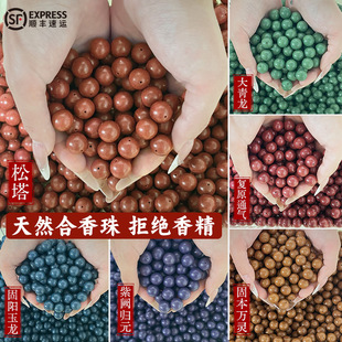���������к�����ɢ����ș�ִ����������н�ľˮ��diy�����鹤��