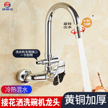 ȫ�~�렝ʽ����ˮ�y����ϴ��C���^�p�׏N���̨ϴ�Cˮ�ۃ���