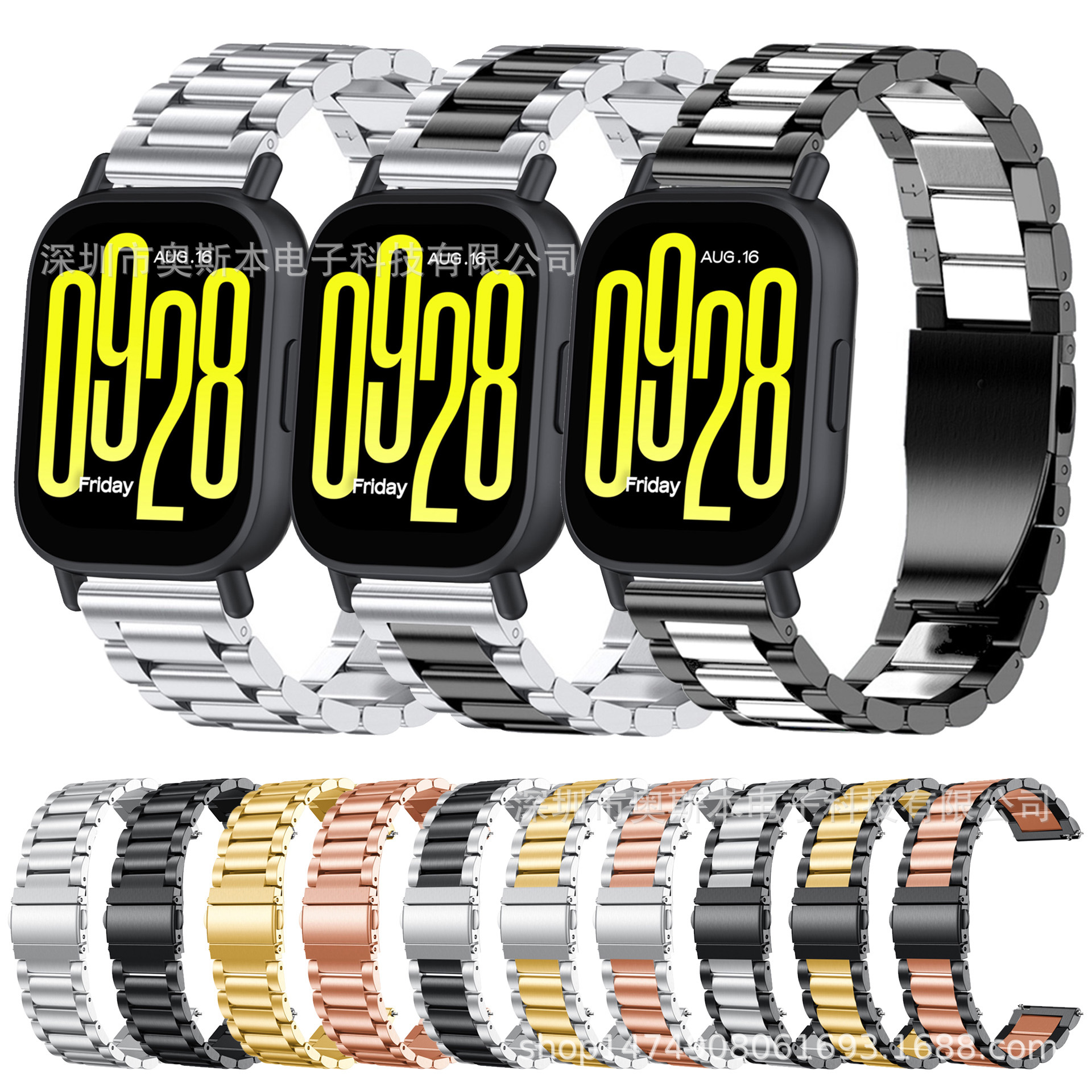 For Redmi Watch 5 Lite Three Beads Stainless Steel Strap Redmi 5 Youth Metal Watch Chain