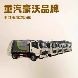 起重机;高空作业车;工程建筑机械