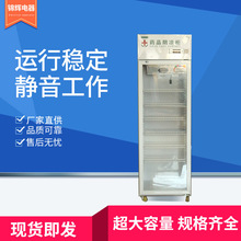 单门药品阴凉柜 医用立式恒温冷藏展示柜 药店专用冷柜