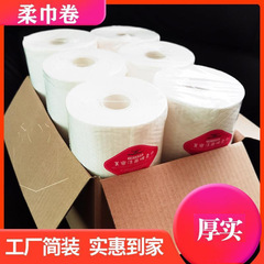 Thick and soft towel roll cotton soft towel, broken roll with pearl pattern, no shedding, beauty salon home face towel, cleaning beauty towel