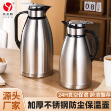 粤帝斯直供 不锈钢真空咖啡壶酒店大容量水壶家用2/3L保温壶 跨境