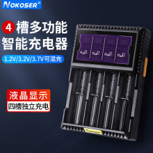 �羳��Һ�����ܳ�����๦��1.2V 3.2V 3.7V����Ĳ�18650�����