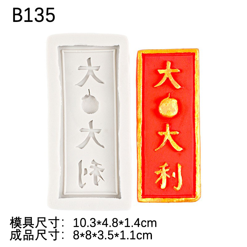 Suerte flores florecen y ricos negocios está en auge placa antigua moneda de silicona molde DIY creativo etiqueta engomada del refrigerador colgante