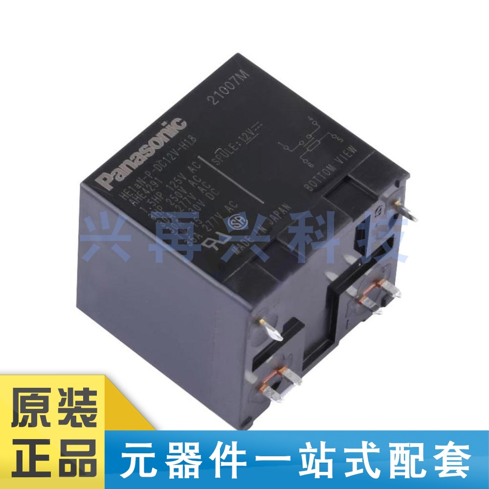 HE1AN-P-DC12V-H18 DIP 功率继电器 全新正品 原装