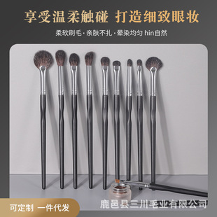 11 fine light front wool makeup brush suit fan-shaped high light brush eye shadow brush flame blooming brush full set of animal hair
