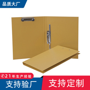 定制logo公文呈阅夹4S店销售谈单展业会议资料夹商务双夹文件夹A4-阿里巴巴