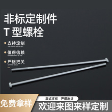 T����˨304���P䓶��ּ��L��˨�����ݗU����ȫ����������M4M5M6