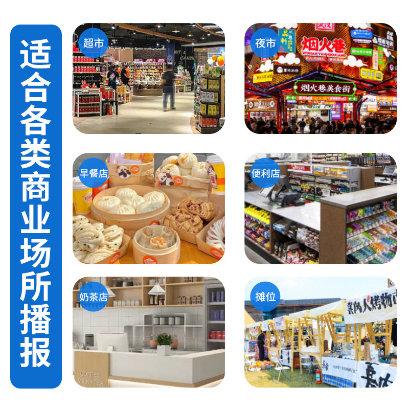 QRコードレジスピーカー、WeChat、Alipay、Meituan音声アナウンサー、店舗レシートレジスピーカー、レジリマインダー|undefined