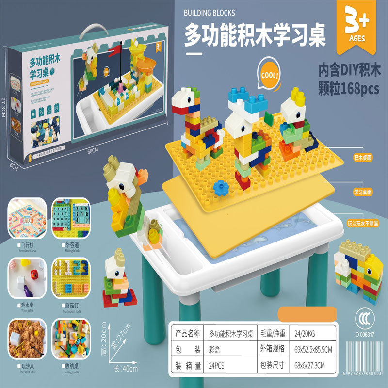 Children's Building Block Table Sand Table Assembly Building Block Baby Toy Table Large Game Table Children's Building Block Table Boy