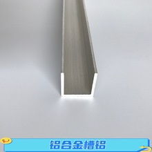 6063�����X�Ͻ���X30*30*2mm܉���β�30*30*2.5�Ӻ�U���_�ڿ���