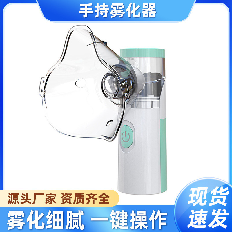 Foreign Trade English Version Handheld Nebulizer W303 Monitor for Adults and Children Oral and Nasal Sprayer Manufacturer Portable