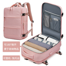 新款双肩包女款休闲户外简约旅游行李包干湿分离背包中大学生书包