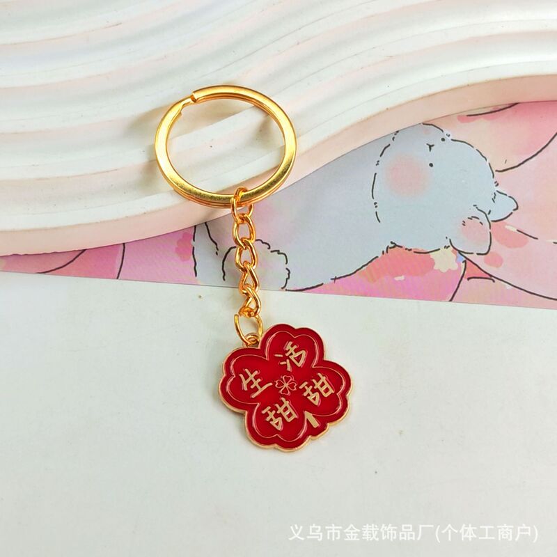 中秋節の花と満月キーホルダーペンダント合金クリエイティブムーンかわいい翡翠ウサギスクールバッグペンダント小さなギフト|undefined