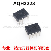 ȫ�� AQH2223 ֱ��DIP-7 �յ���ԴоƬ �����̬�̵��� ������֤