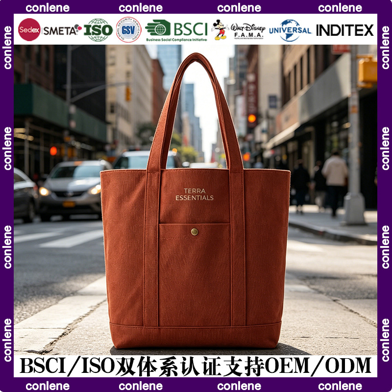 Bolsas de lona ecológicas de venta caliente en Europa y los Estados Unidos personalizadas transfronterizas Amazon Tik Tok bolsas de compras OEM