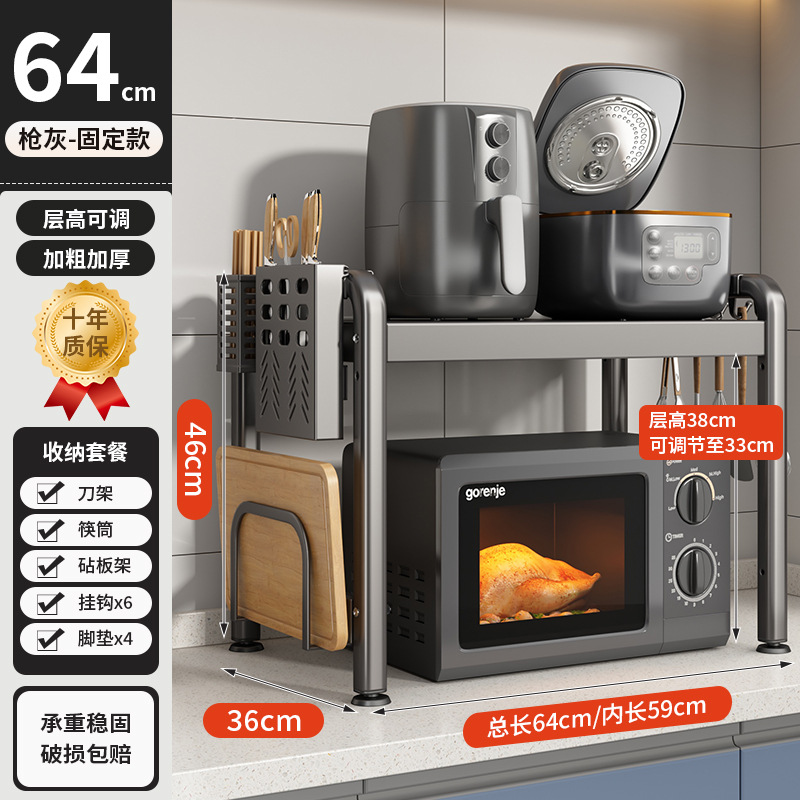 [고정] 64CM 럭셔리 풀 세트 건 애쉬