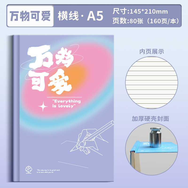 Todos los lindos cuadernos de carcasa dura Panda A5 de alto valor para estudiantes con líneas horizontales, cuadernos, diarios, libros de mano