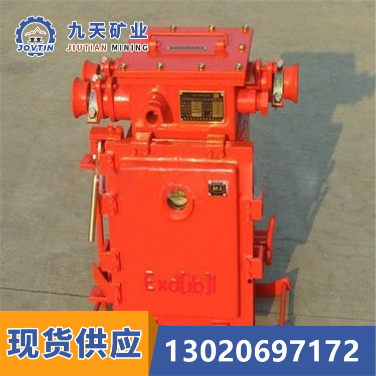 九天供应 矿用隔爆兼本质安全型低压真空交流软起动器