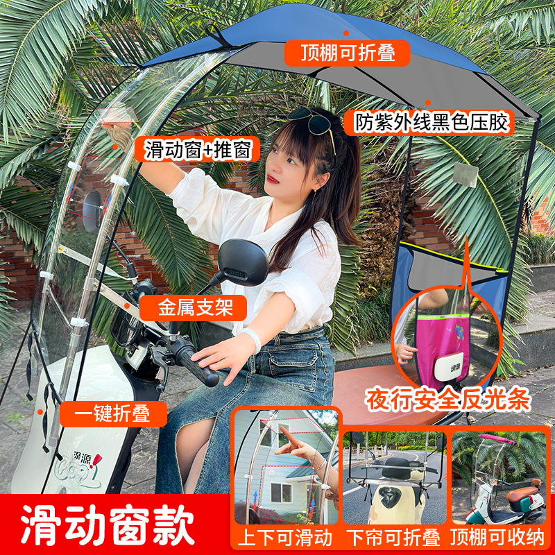 남녀공용 지붕 수동 개폐식 차양 + 상하 슬라이딩 윈도우 + 하늘색