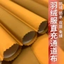 通道花型无缝双层春亚纺