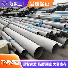 304�l�������P䓟o�p��316LʳƷ��310S�R��܃ȏ��⏽���z�o�p��